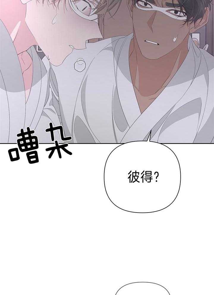 《AVLE》漫画最新章节第82话_突然晕倒免费下拉式在线观看章节第【23】张图片