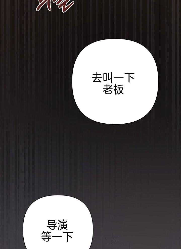 《AVLE》漫画最新章节第82话_突然晕倒免费下拉式在线观看章节第【7】张图片