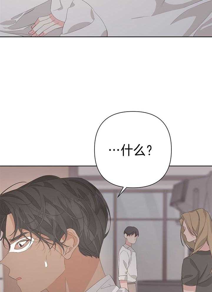 《AVLE》漫画最新章节第82话_突然晕倒免费下拉式在线观看章节第【16】张图片