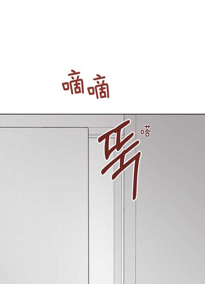 《AVLE》漫画最新章节第81话_为了前辈免费下拉式在线观看章节第【8】张图片