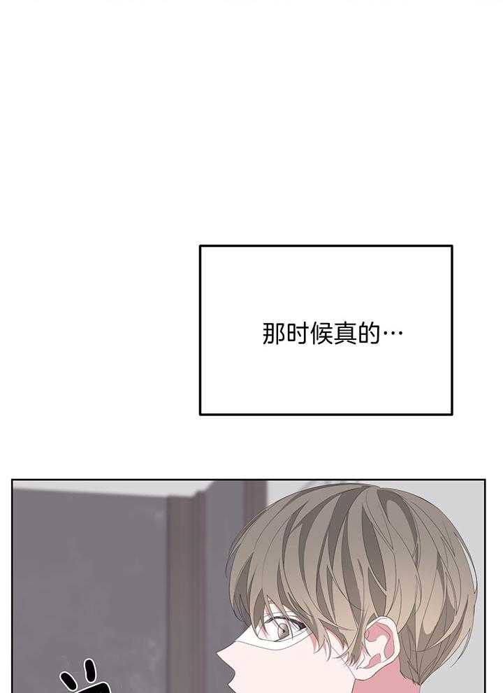 《AVLE》漫画最新章节第81话_为了前辈免费下拉式在线观看章节第【22】张图片