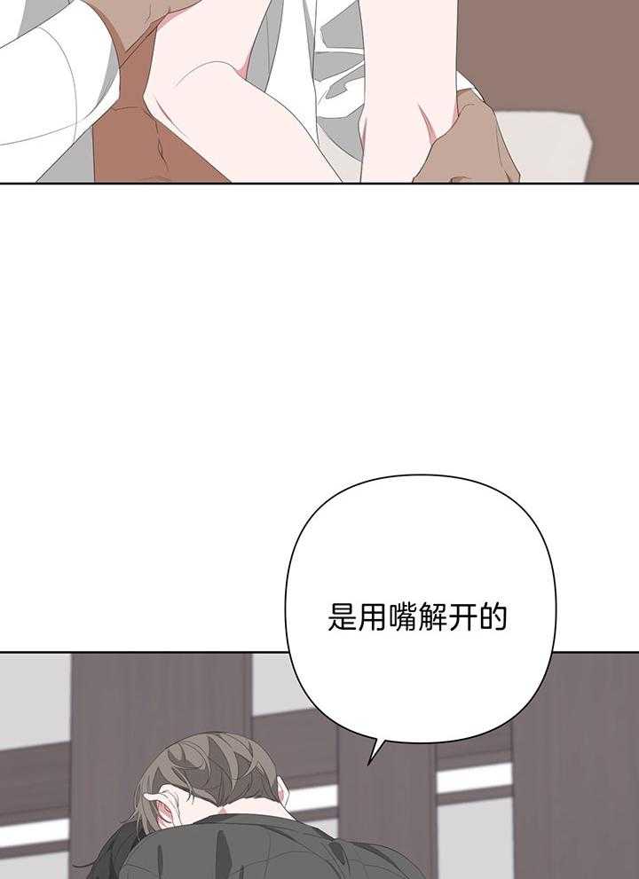 《AVLE》漫画最新章节第81话_为了前辈免费下拉式在线观看章节第【31】张图片