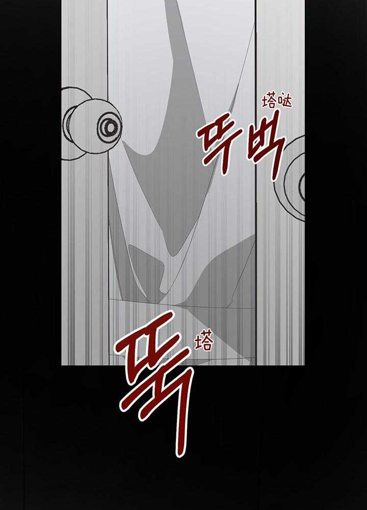 《AVLE》漫画最新章节第81话_为了前辈免费下拉式在线观看章节第【4】张图片