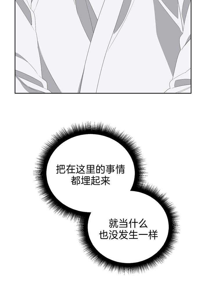 《AVLE》漫画最新章节第81话_为了前辈免费下拉式在线观看章节第【18】张图片