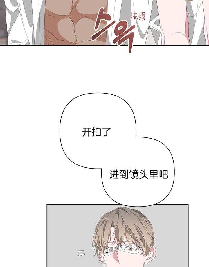 《AVLE》漫画最新章节第81话_为了前辈免费下拉式在线观看章节第【40】张图片