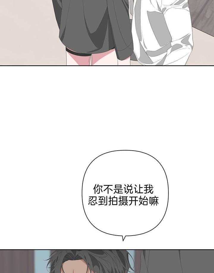 《AVLE》漫画最新章节第81话_为了前辈免费下拉式在线观看章节第【36】张图片