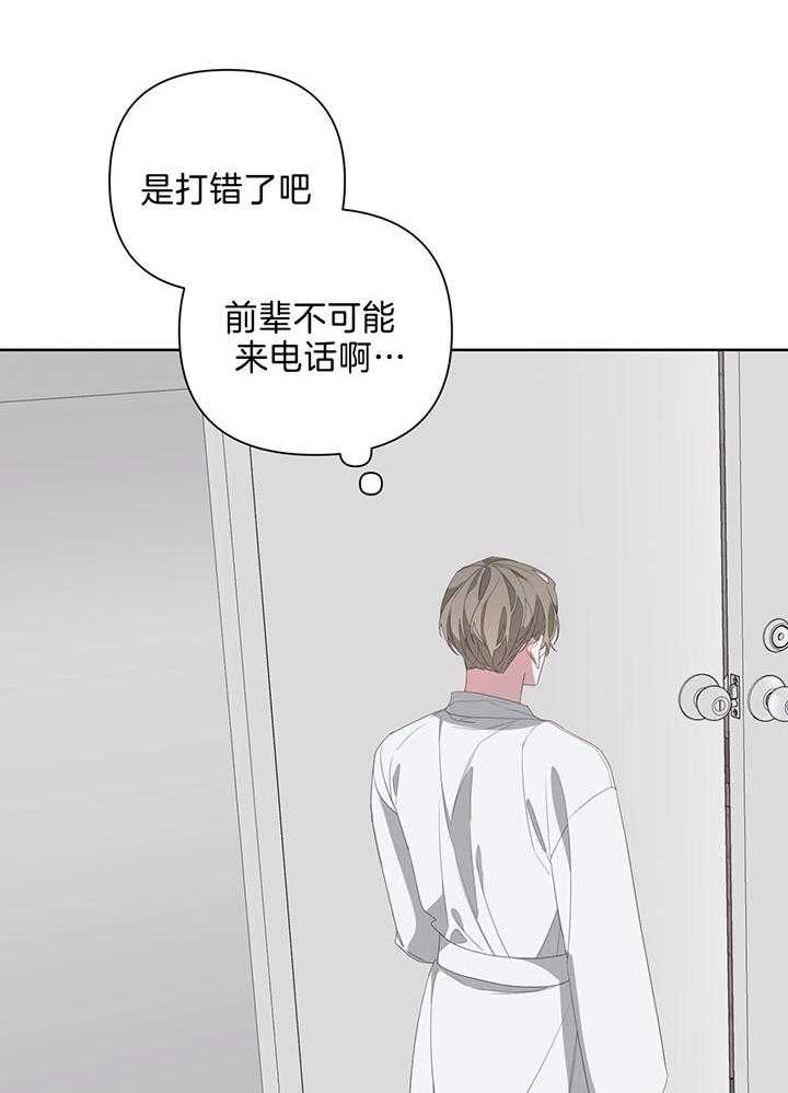 《AVLE》漫画最新章节第81话_为了前辈免费下拉式在线观看章节第【12】张图片