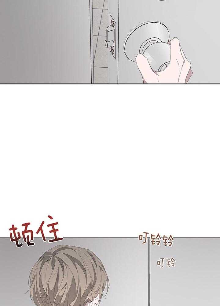 《AVLE》漫画最新章节第81话_为了前辈免费下拉式在线观看章节第【10】张图片