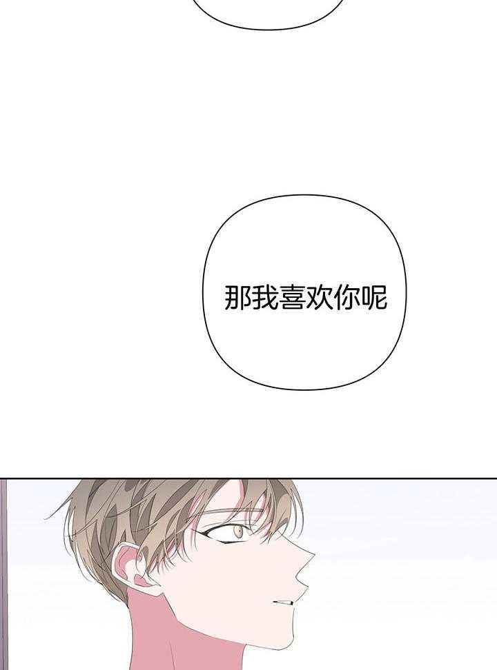 《AVLE》漫画最新章节第79话_帮帮我免费下拉式在线观看章节第【19】张图片