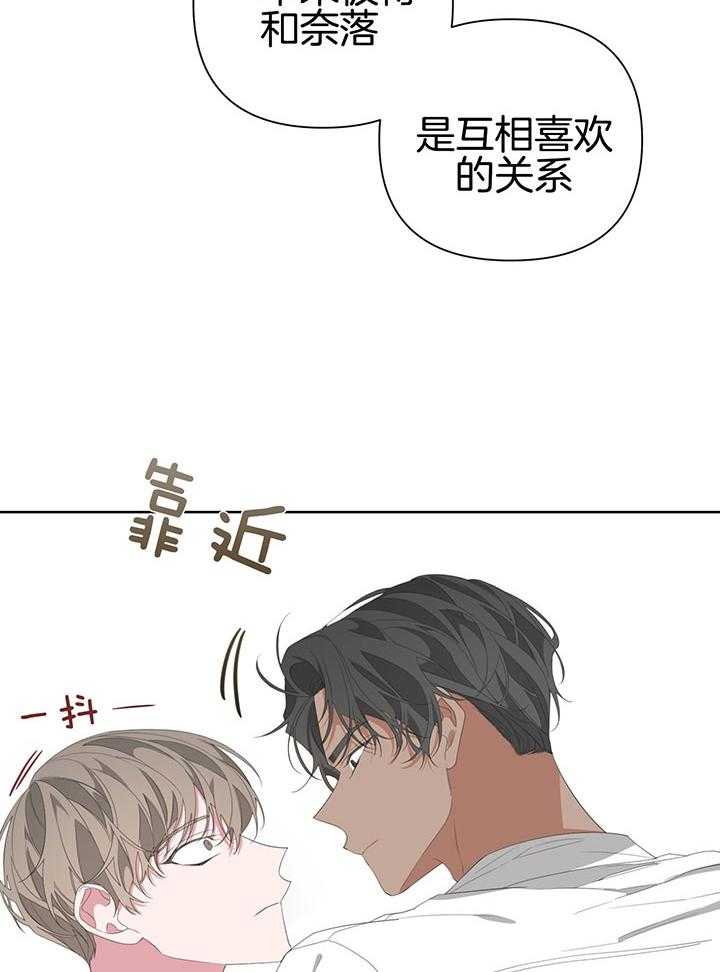 《AVLE》漫画最新章节第79话_帮帮我免费下拉式在线观看章节第【15】张图片