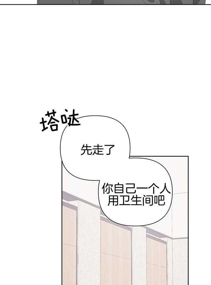 《AVLE》漫画最新章节第79话_帮帮我免费下拉式在线观看章节第【7】张图片