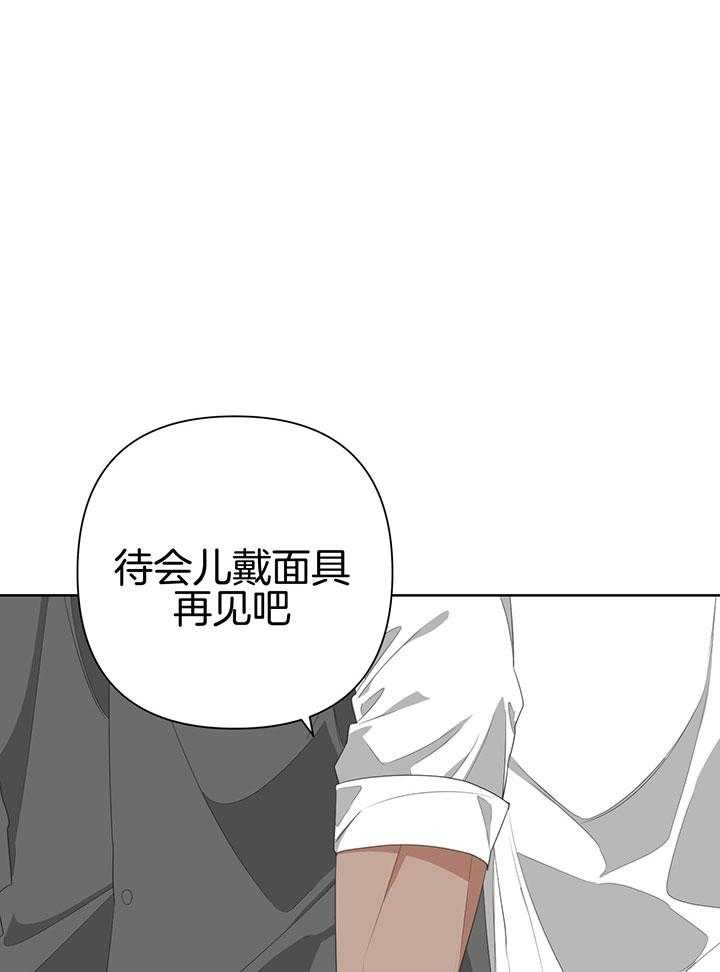 《AVLE》漫画最新章节第79话_帮帮我免费下拉式在线观看章节第【10】张图片