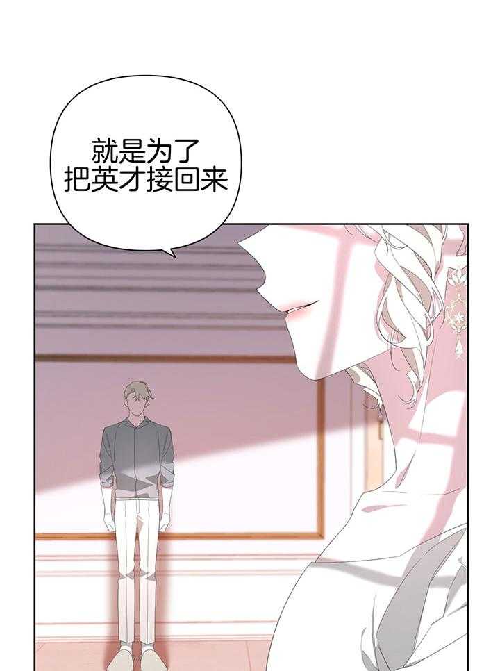 《AVLE》漫画最新章节第78话_要一起去吗免费下拉式在线观看章节第【9】张图片