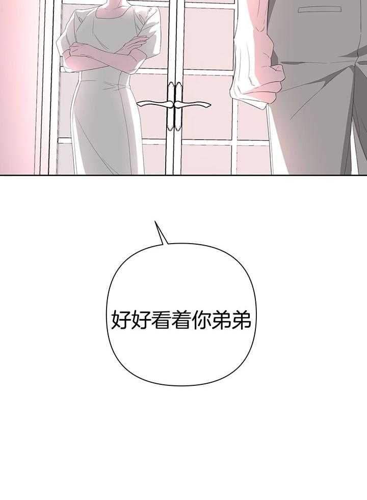 《AVLE》漫画最新章节第78话_要一起去吗免费下拉式在线观看章节第【1】张图片