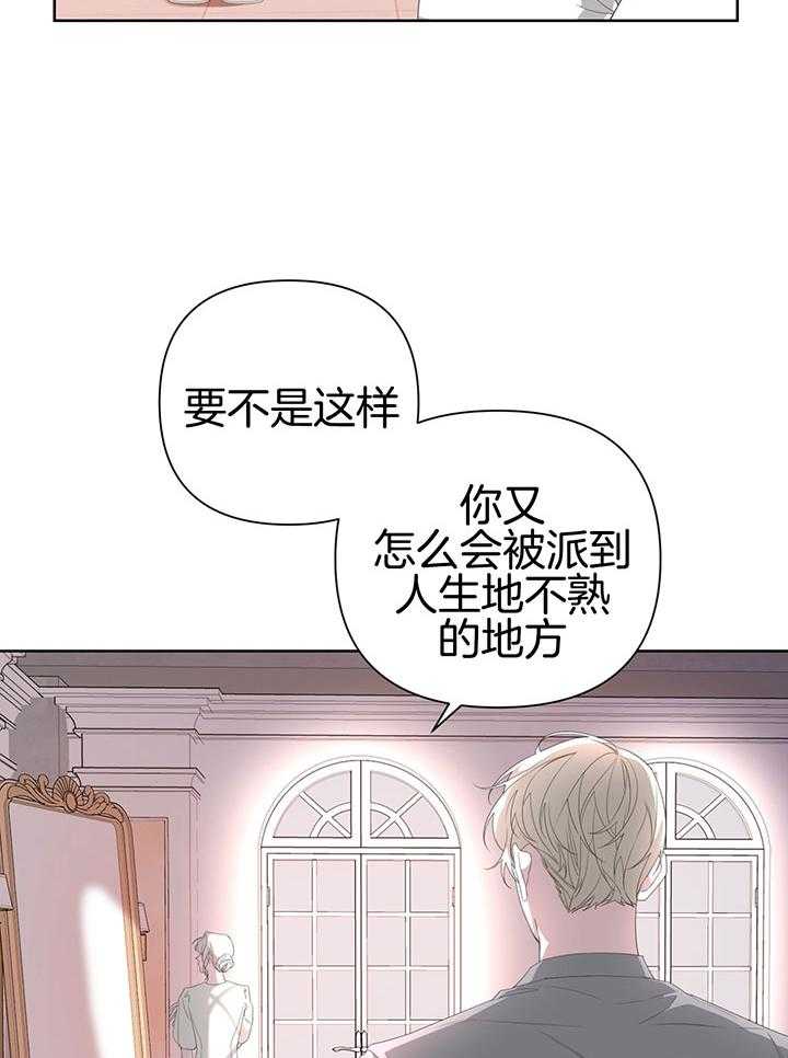 《AVLE》漫画最新章节第78话_要一起去吗免费下拉式在线观看章节第【8】张图片