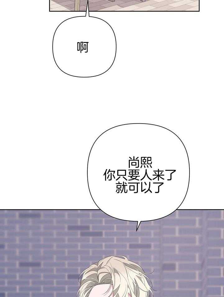 《AVLE》漫画最新章节第78话_要一起去吗免费下拉式在线观看章节第【27】张图片