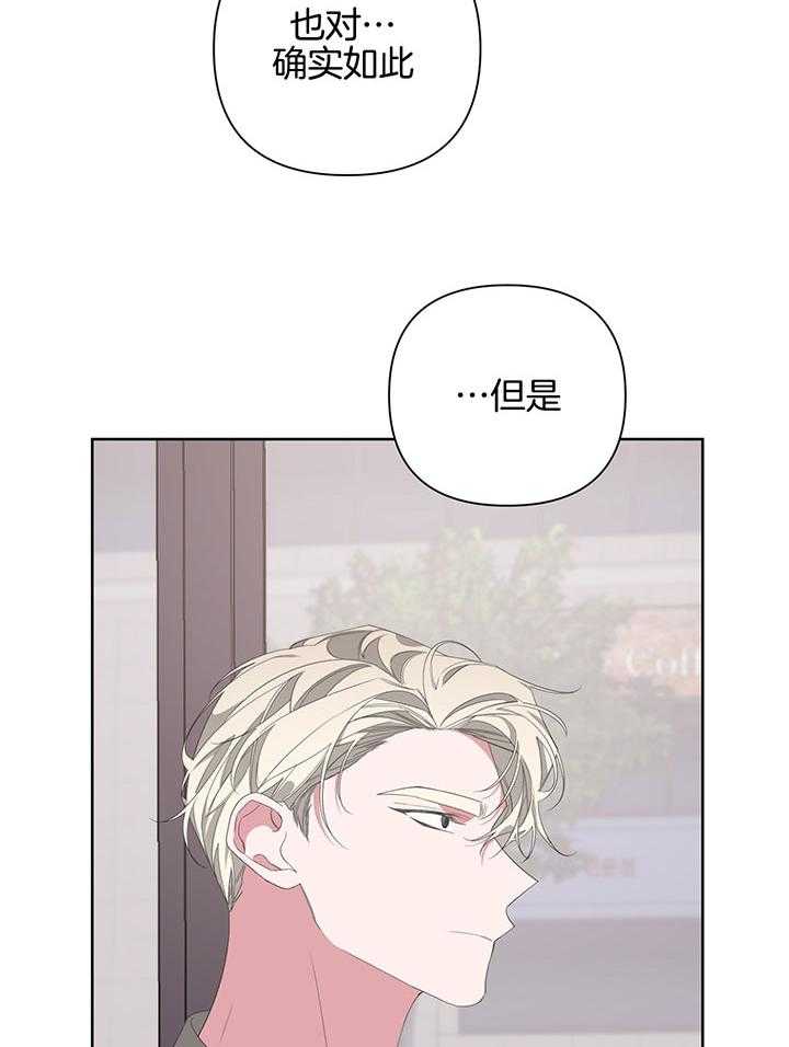 《AVLE》漫画最新章节第77话_我会想你的免费下拉式在线观看章节第【9】张图片