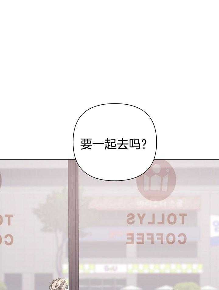 《AVLE》漫画最新章节第77话_我会想你的免费下拉式在线观看章节第【2】张图片