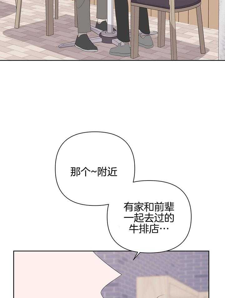 《AVLE》漫画最新章节第77话_我会想你的免费下拉式在线观看章节第【12】张图片