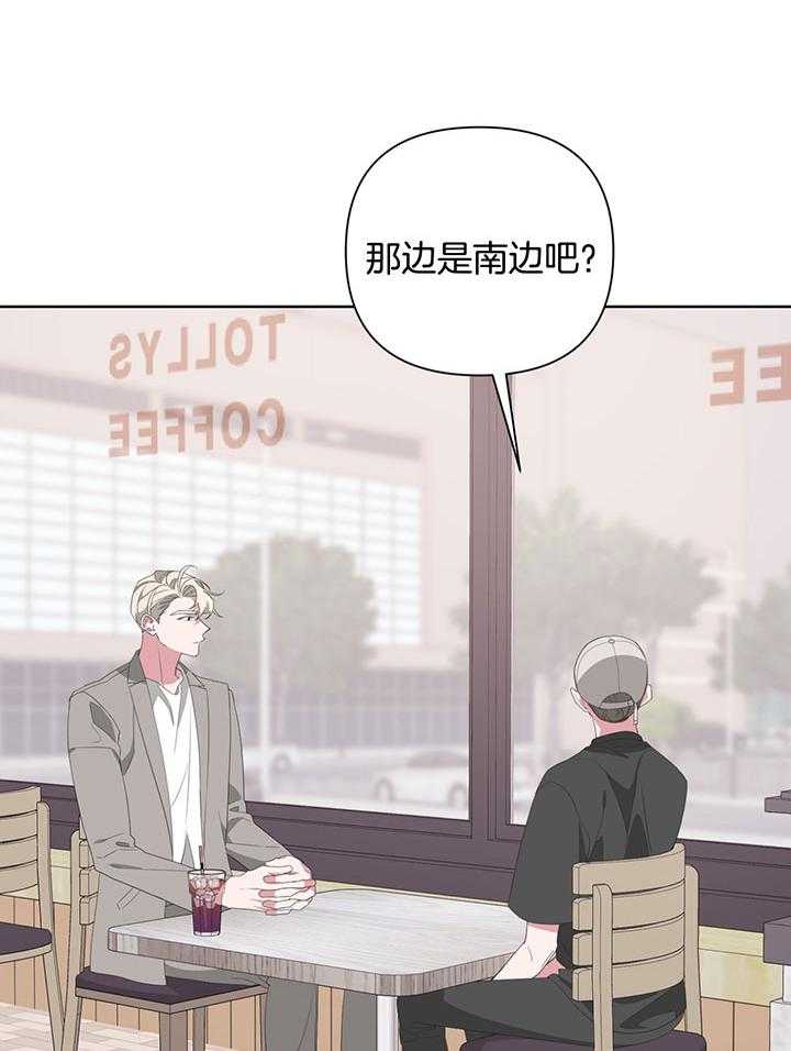 《AVLE》漫画最新章节第77话_我会想你的免费下拉式在线观看章节第【13】张图片