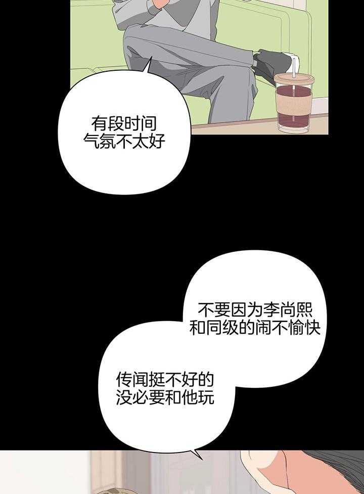 《AVLE》漫画最新章节第77话_我会想你的免费下拉式在线观看章节第【30】张图片