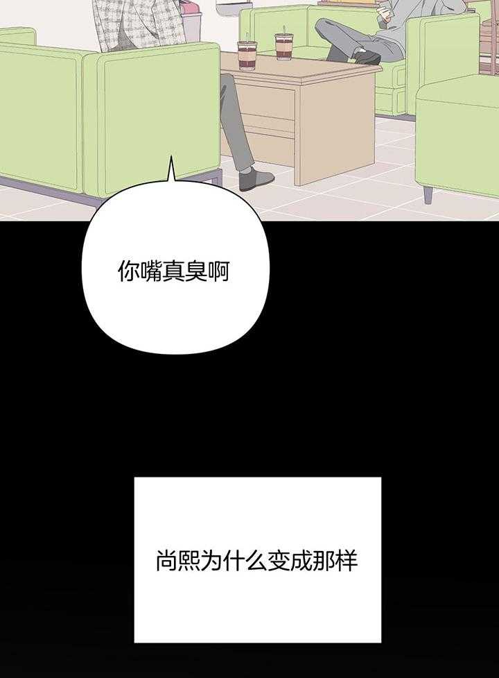 《AVLE》漫画最新章节第77话_我会想你的免费下拉式在线观看章节第【26】张图片