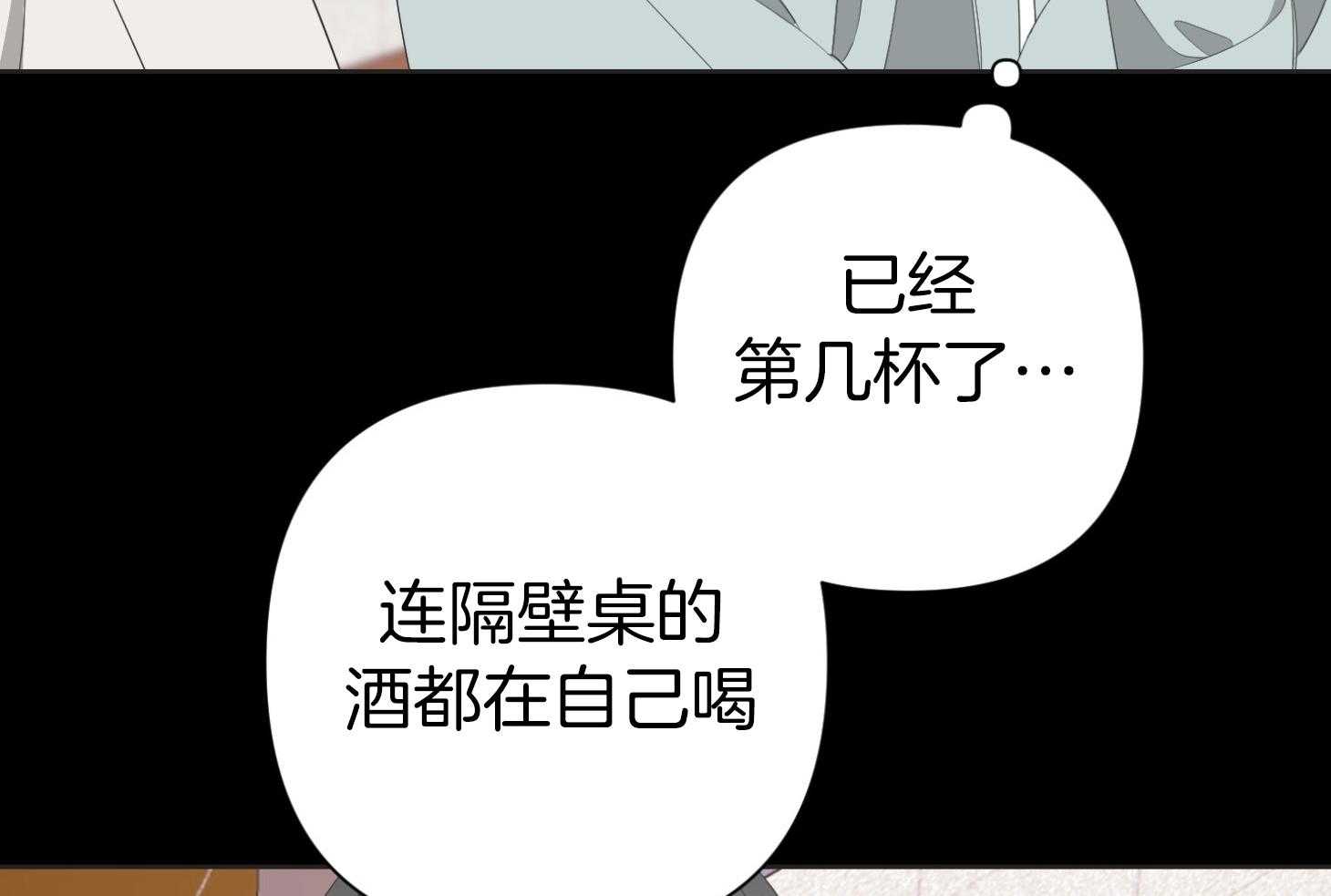 《AVLE》漫画最新章节第75话_最后一次免费下拉式在线观看章节第【52】张图片