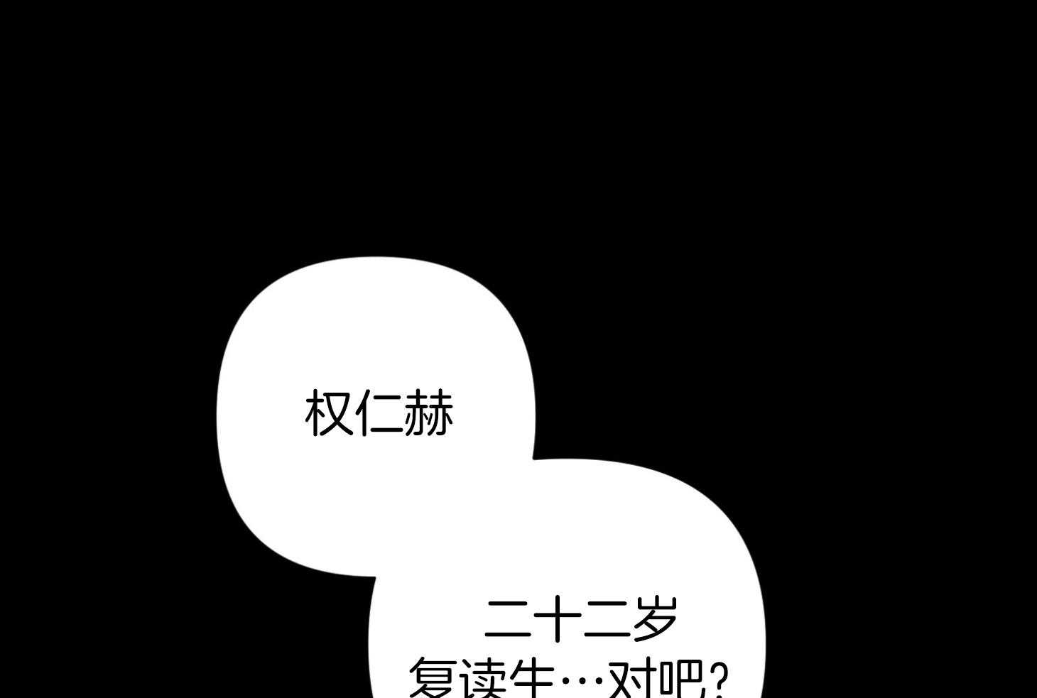 《AVLE》漫画最新章节第75话_最后一次免费下拉式在线观看章节第【33】张图片