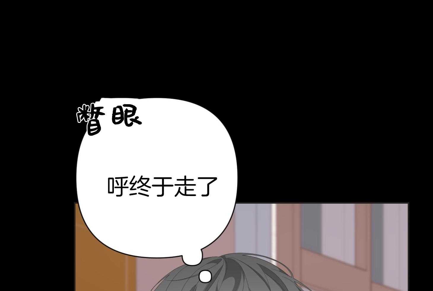 《AVLE》漫画最新章节第75话_最后一次免费下拉式在线观看章节第【44】张图片