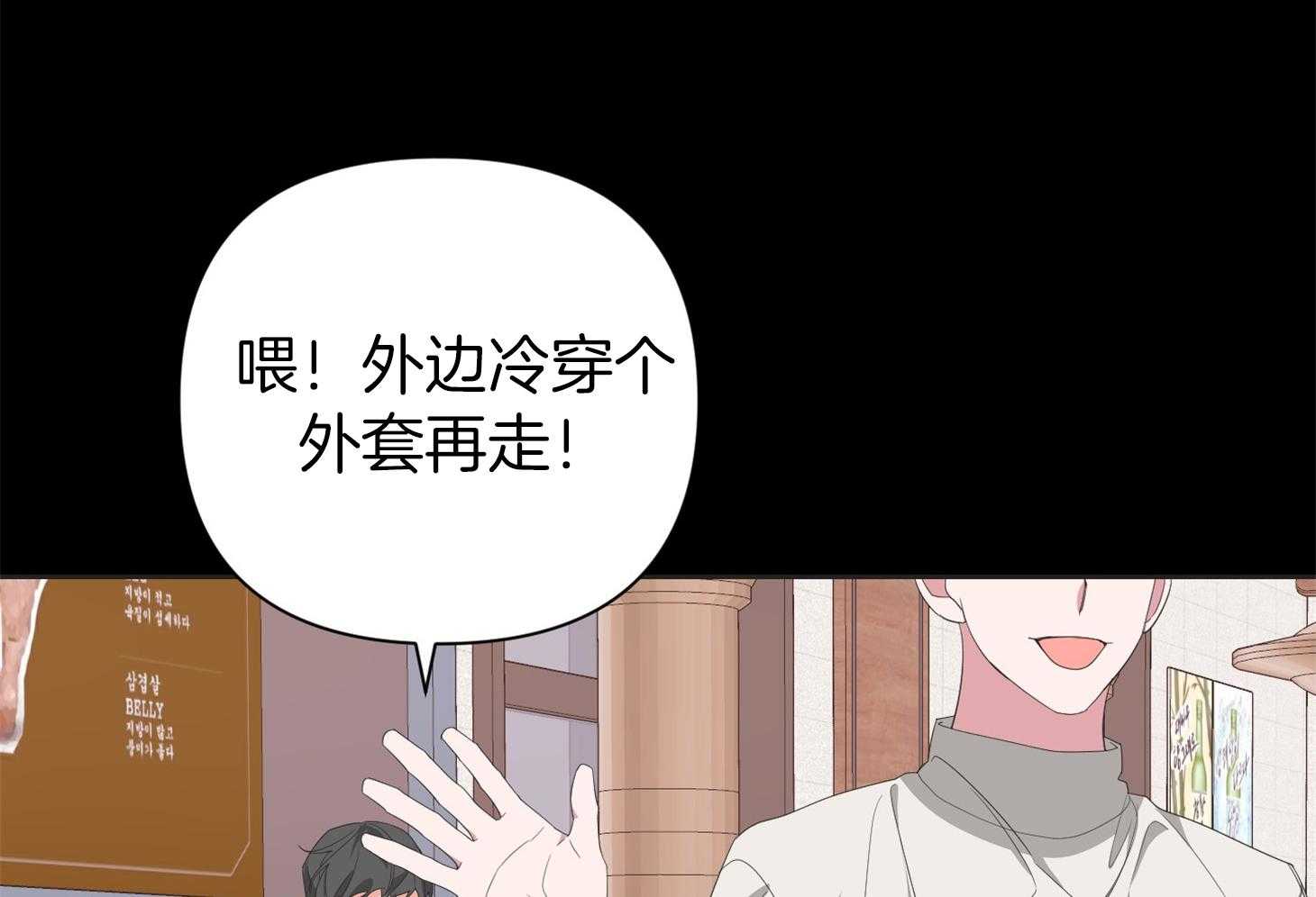 《AVLE》漫画最新章节第75话_最后一次免费下拉式在线观看章节第【25】张图片