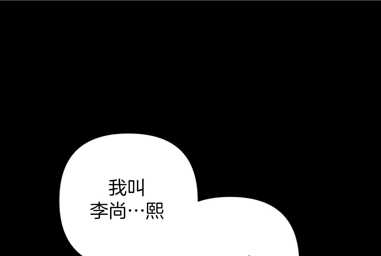 《AVLE》漫画最新章节第75话_最后一次免费下拉式在线观看章节第【77】张图片