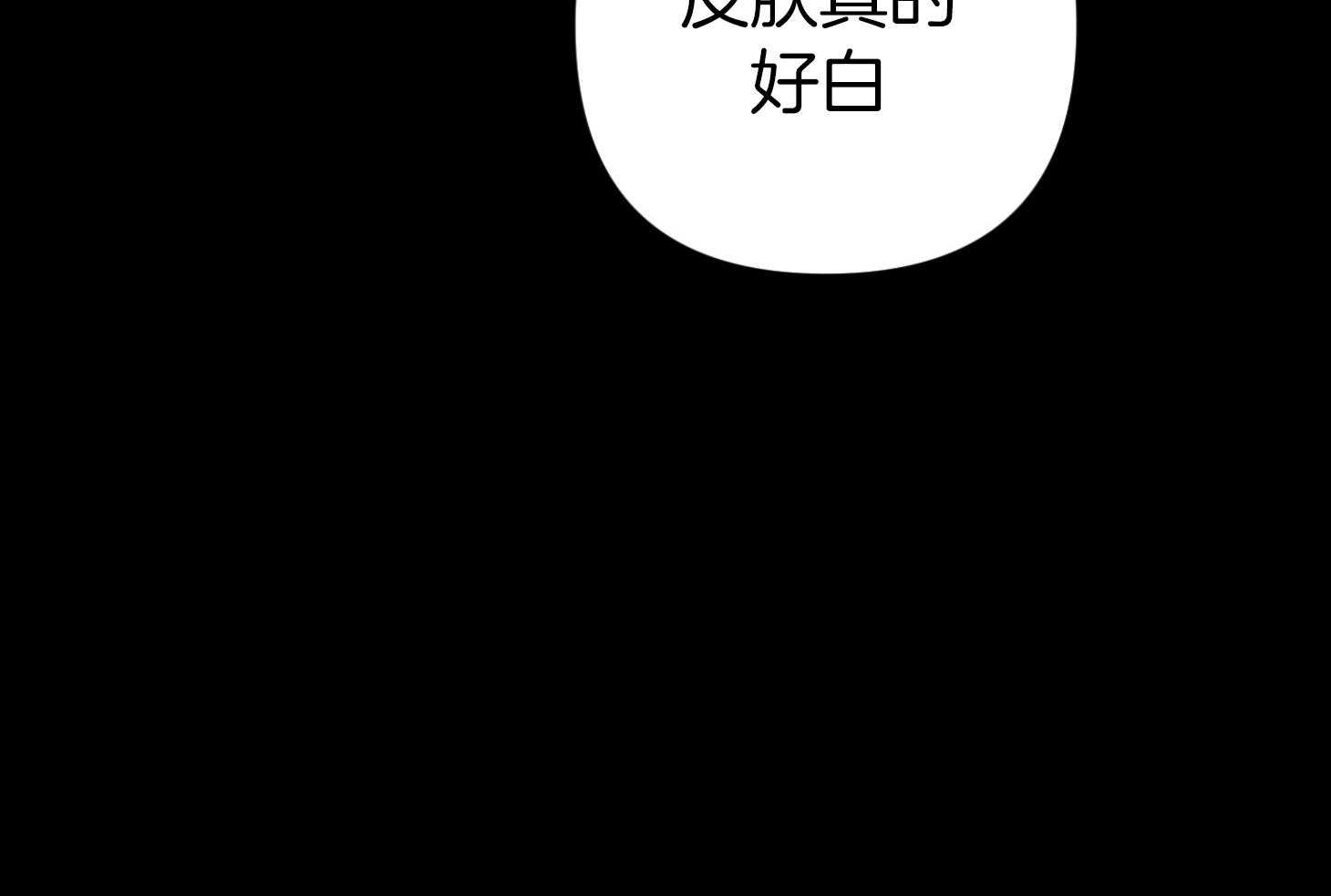 《AVLE》漫画最新章节第75话_最后一次免费下拉式在线观看章节第【64】张图片