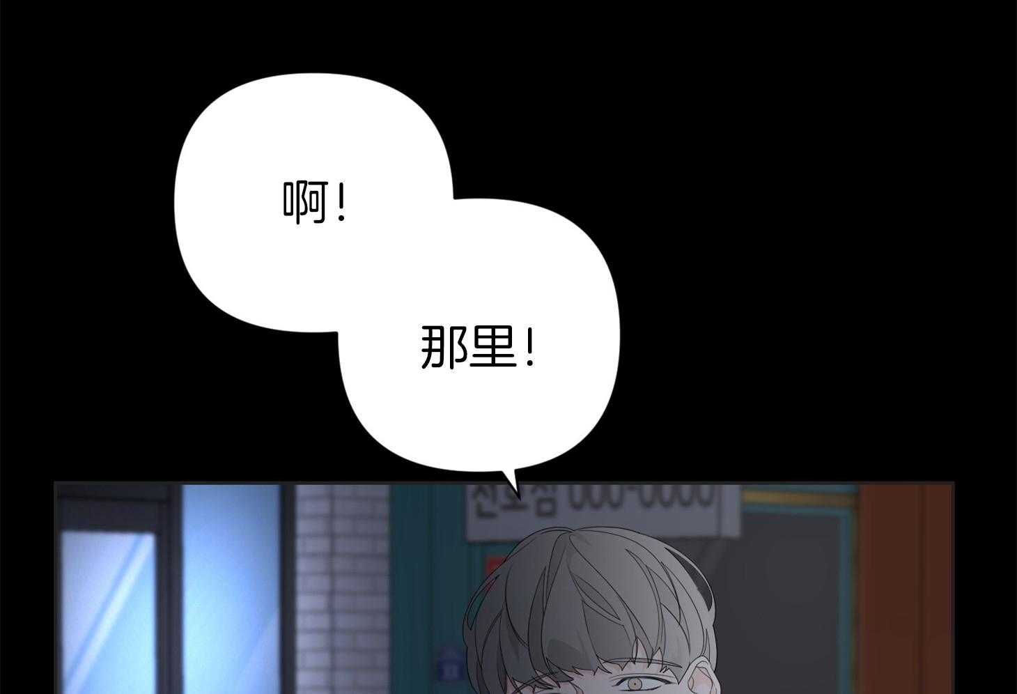 《AVLE》漫画最新章节第75话_最后一次免费下拉式在线观看章节第【12】张图片