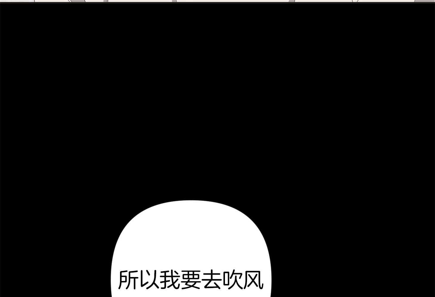 《AVLE》漫画最新章节第75话_最后一次免费下拉式在线观看章节第【28】张图片