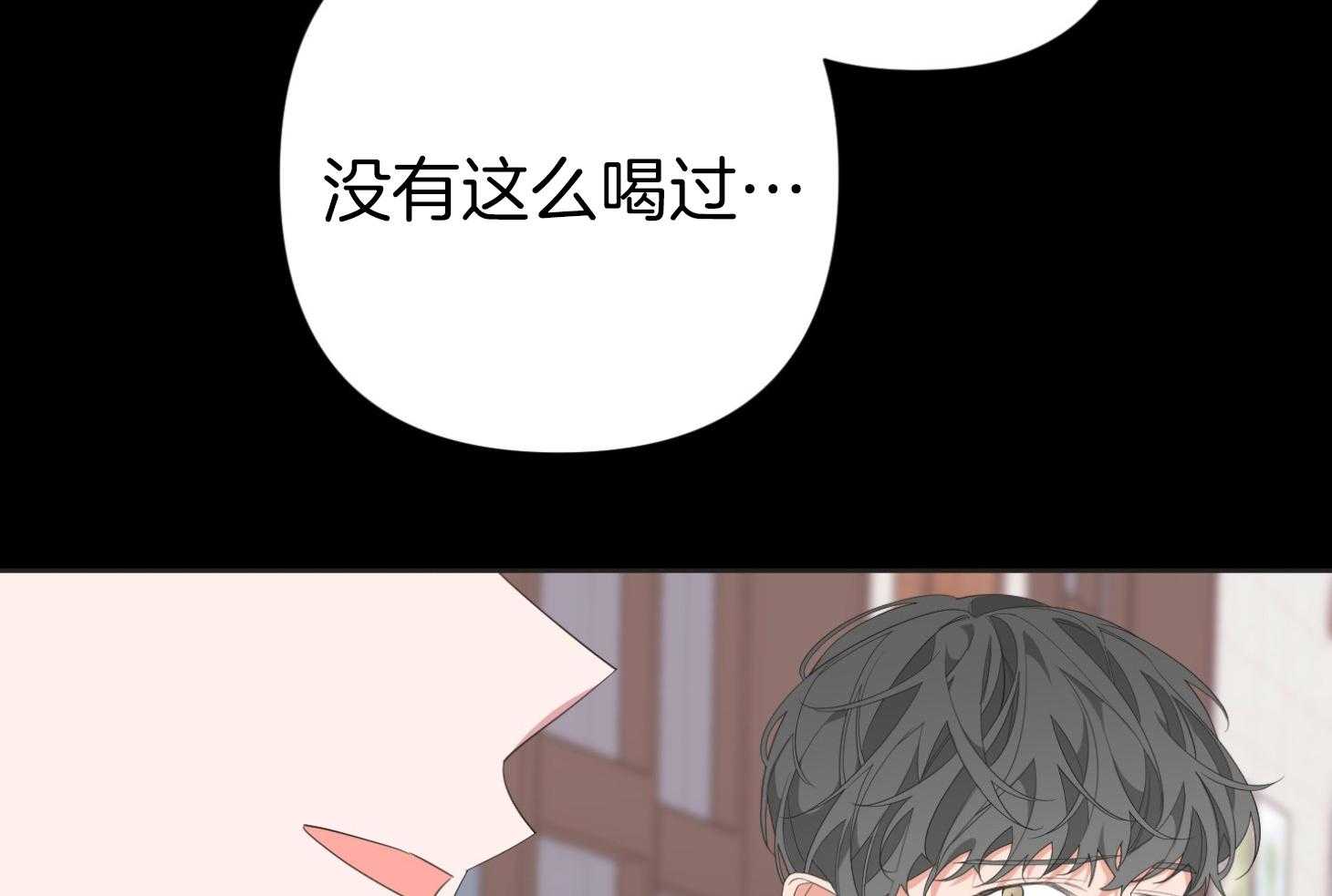 《AVLE》漫画最新章节第75话_最后一次免费下拉式在线观看章节第【54】张图片