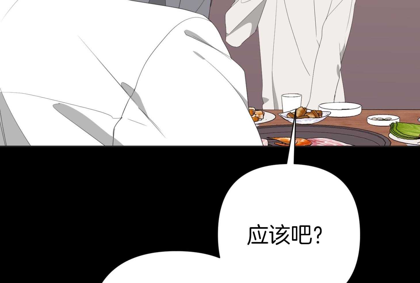 《AVLE》漫画最新章节第75话_最后一次免费下拉式在线观看章节第【55】张图片