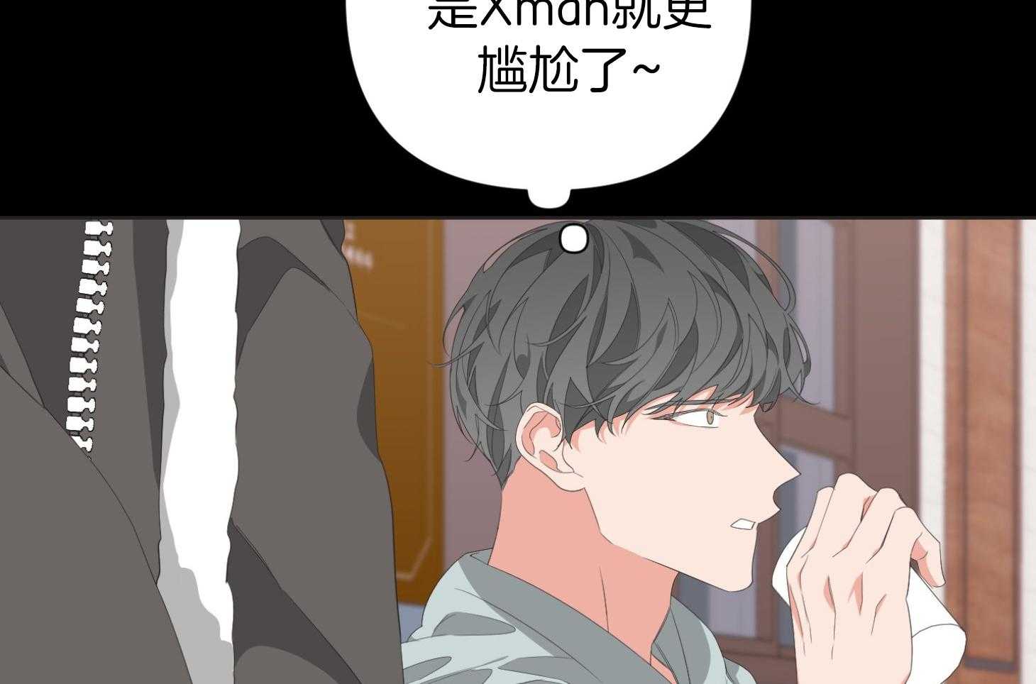 《AVLE》漫画最新章节第75话_最后一次免费下拉式在线观看章节第【79】张图片