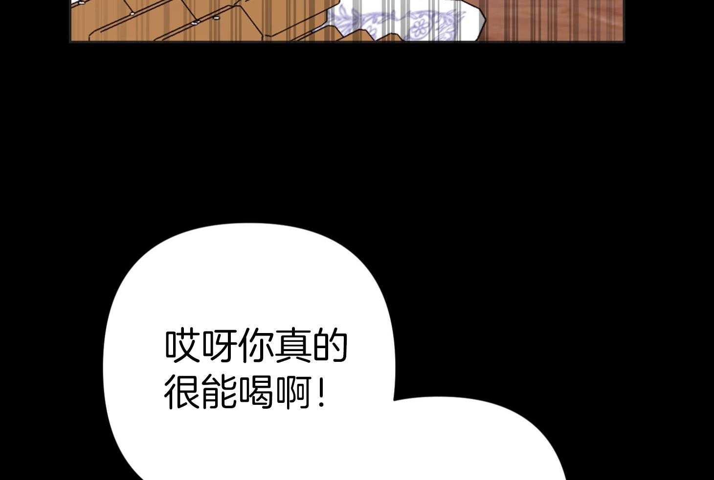 《AVLE》漫画最新章节第75话_最后一次免费下拉式在线观看章节第【57】张图片