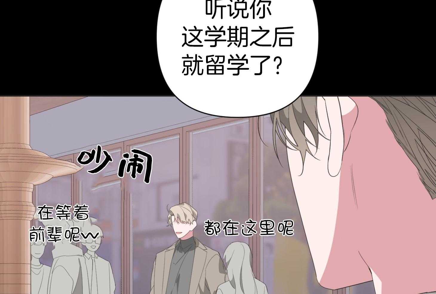 《AVLE》漫画最新章节第75话_最后一次免费下拉式在线观看章节第【46】张图片