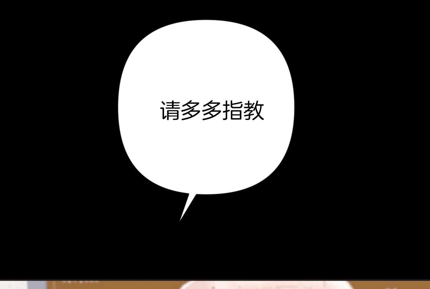 《AVLE》漫画最新章节第75话_最后一次免费下拉式在线观看章节第【74】张图片