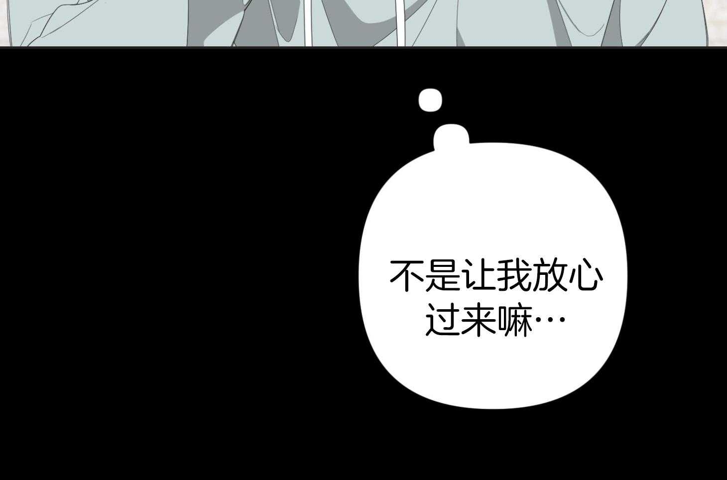 《AVLE》漫画最新章节第75话_最后一次免费下拉式在线观看章节第【84】张图片