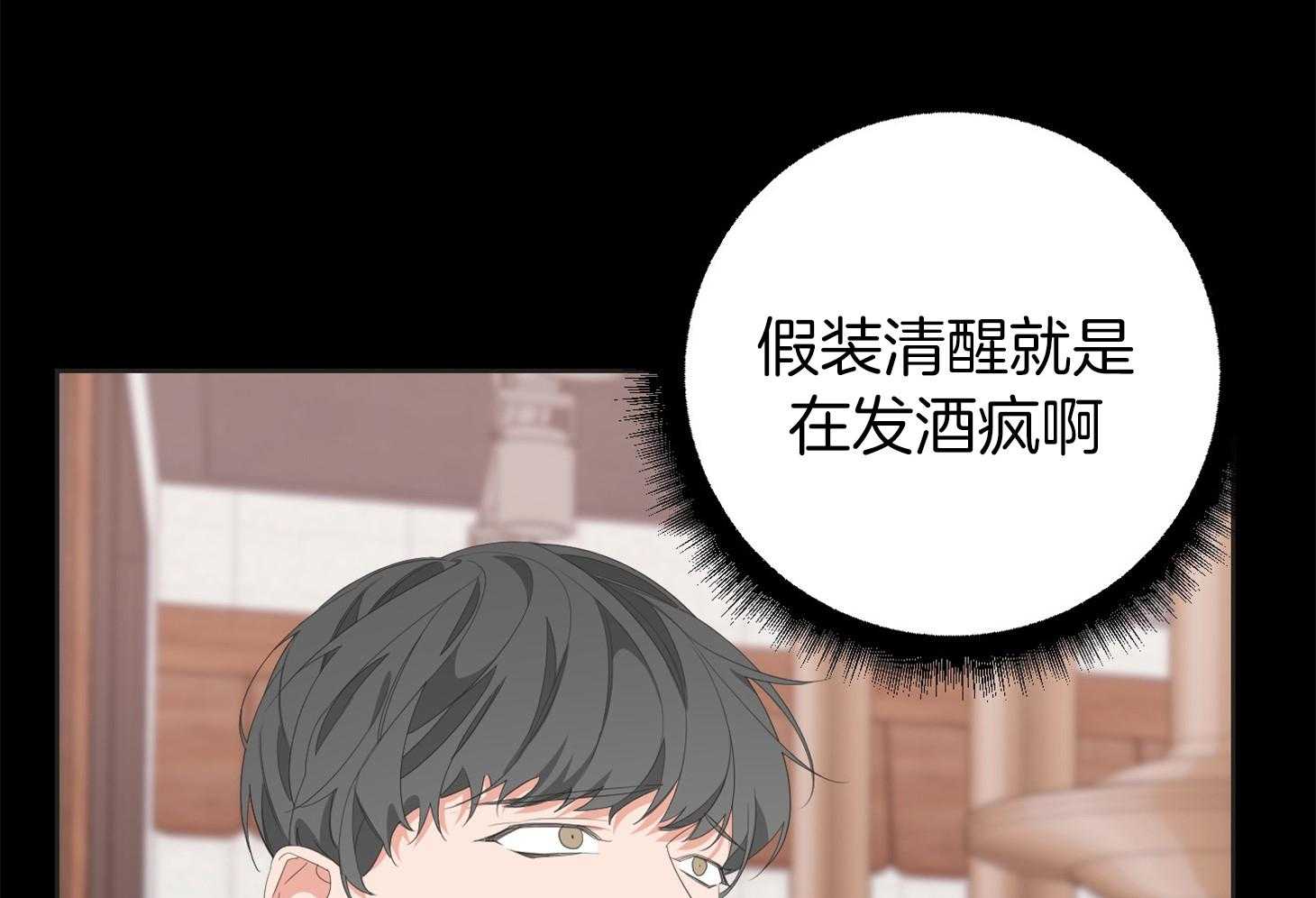 《AVLE》漫画最新章节第75话_最后一次免费下拉式在线观看章节第【22】张图片