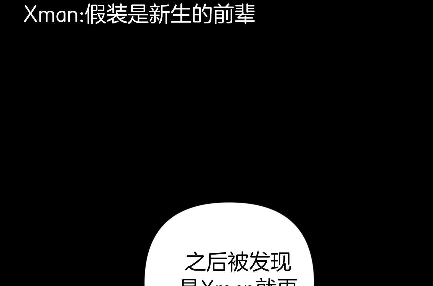 《AVLE》漫画最新章节第75话_最后一次免费下拉式在线观看章节第【80】张图片