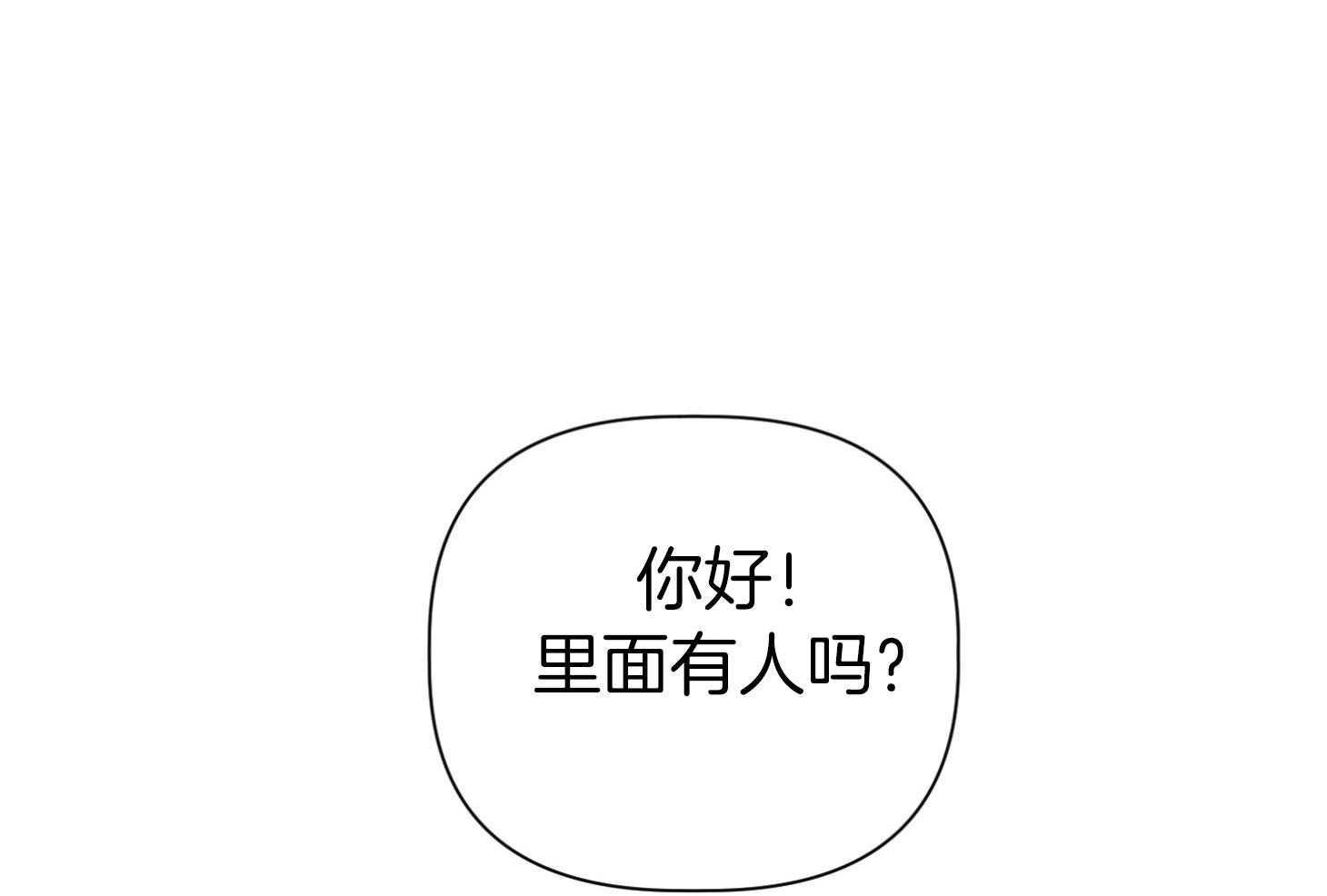 《AVLE》漫画最新章节第72话_转变免费下拉式在线观看章节第【76】张图片