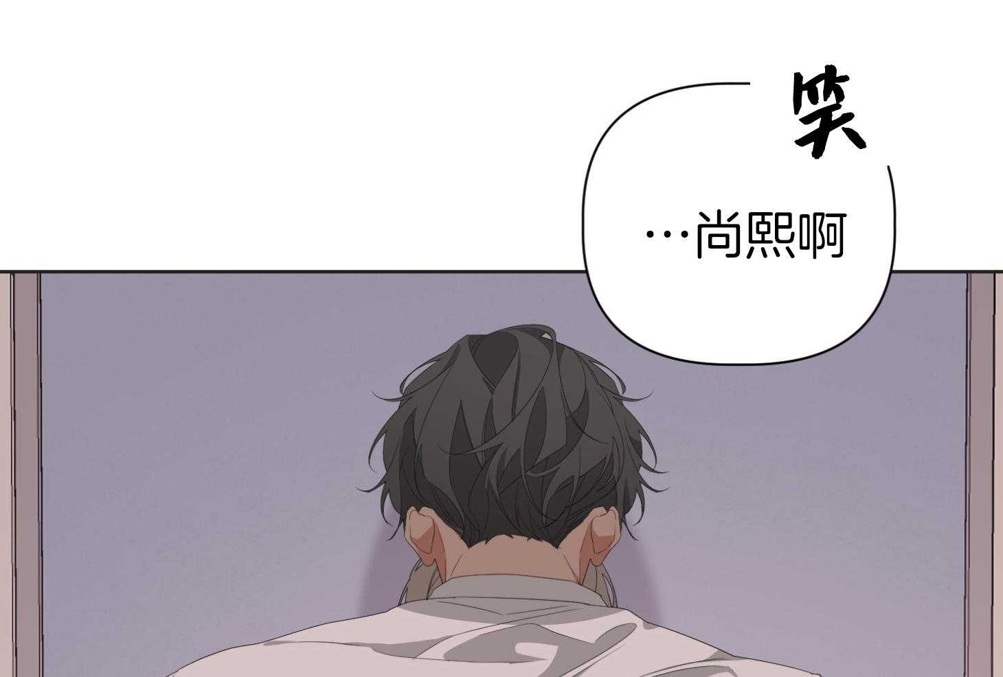 《AVLE》漫画最新章节第72话_转变免费下拉式在线观看章节第【61】张图片