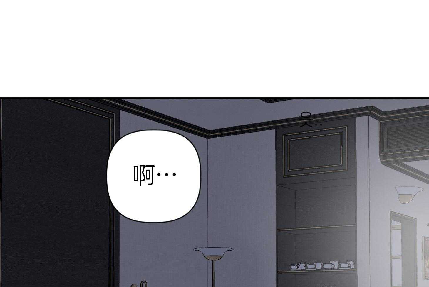 《AVLE》漫画最新章节第72话_转变免费下拉式在线观看章节第【25】张图片