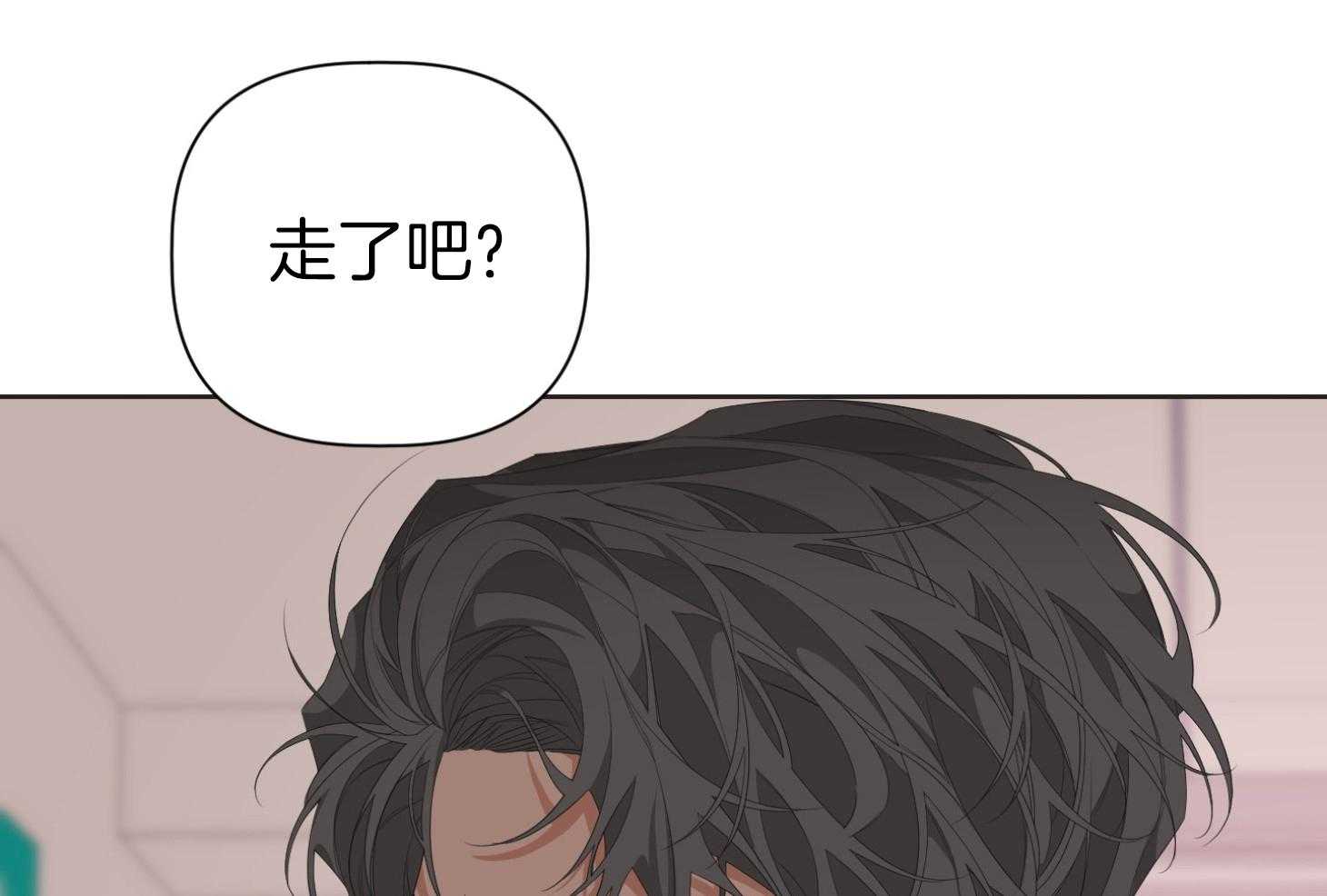 《AVLE》漫画最新章节第72话_转变免费下拉式在线观看章节第【64】张图片