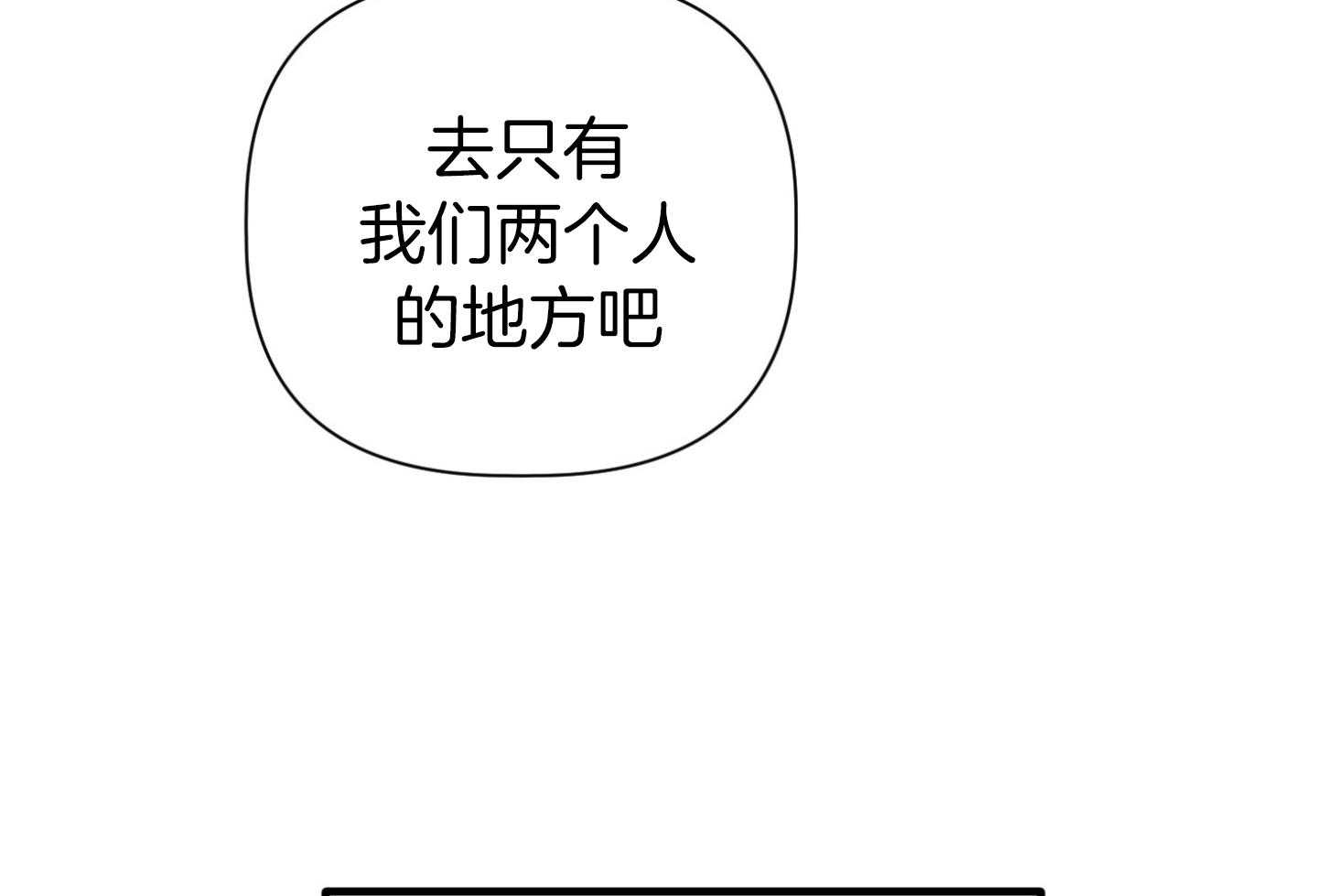 《AVLE》漫画最新章节第72话_转变免费下拉式在线观看章节第【27】张图片