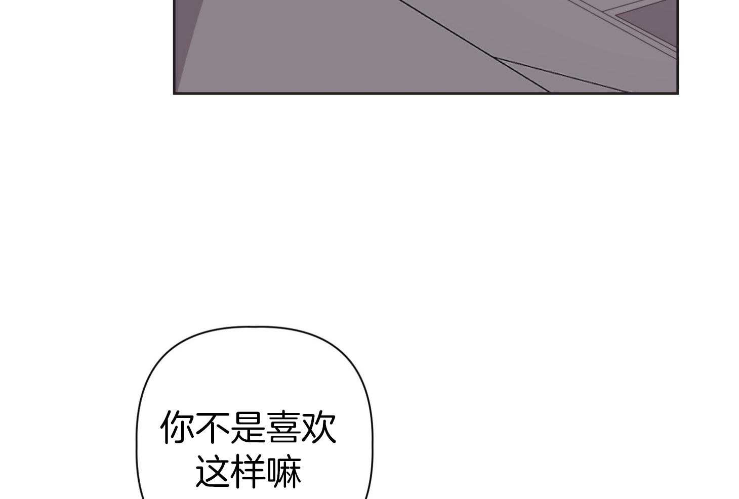 《AVLE》漫画最新章节第72话_转变免费下拉式在线观看章节第【48】张图片