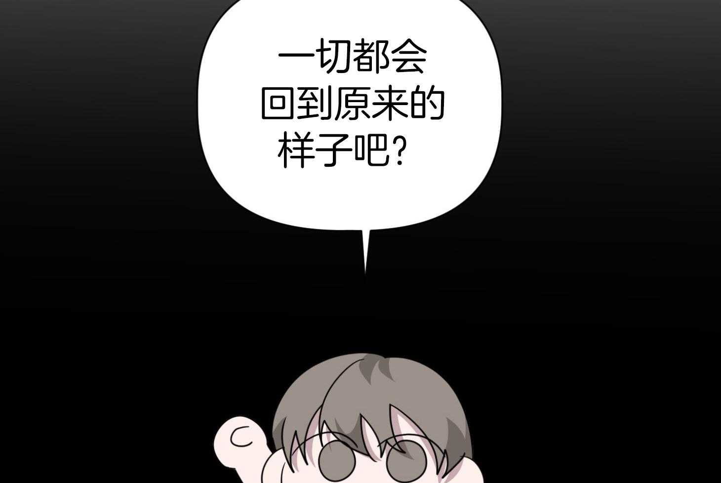 《AVLE》漫画最新章节第72话_转变免费下拉式在线观看章节第【10】张图片